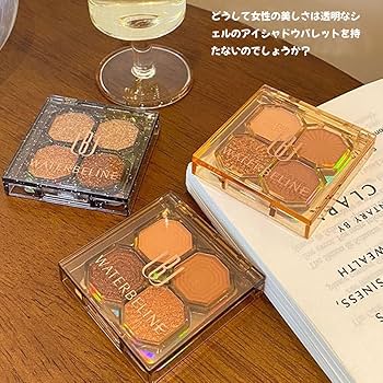 アイシャドウ JOJI 試してみた】ザジー ジグソーアイシャドウパレット SHEGLAMの